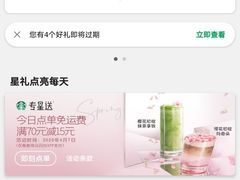 -星巴克(深圳罗湖书城店)