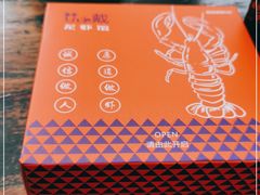 -不炭白烧烤(成都首店)