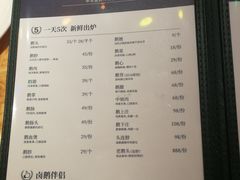 菜单-陈鹏鹏潮汕菜(宝安机场T3航站楼店)