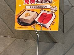 -海底捞大排档火锅(悦荟广场店)