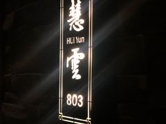 -大桶大足浴(陈春路店（3公里左右免费接送）)