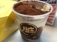 -好利来(熙地港店)