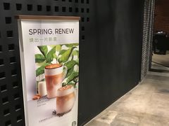 -星巴克臻选(北京前门大街店)