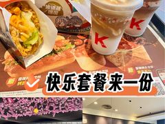 -肯德基(欣旺店)