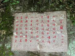 -十九峰景区