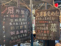 -优之名鹅城