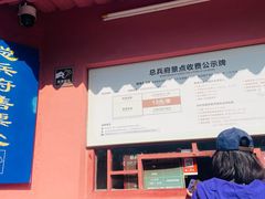 -闽粤南澳总镇府
