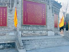 -大槐树寻根祭祖园