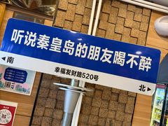 -熙成烧烤(白塔岭店)