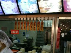 -庆丰包子铺(房山长阳店)