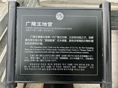 -汉陵苑