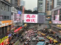 -观音桥步行街