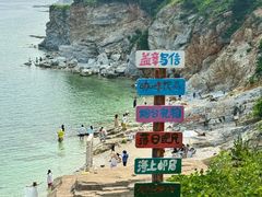 -养马岛旅游度假区