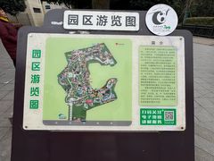 -成都动物园