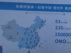 -童程童美·信息学竞赛·机器人编程·少儿编程(通州万达校区)