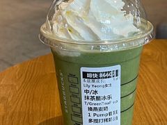 -星巴克(苏州诚品店)