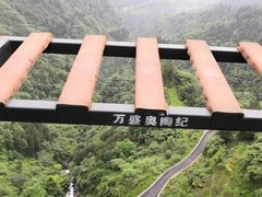 -梦幻奥陶纪景区