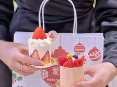 -DEMO黛慕蛋糕(中泰店)