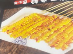 -有滋有味烧烤涮(果园星城C区店)