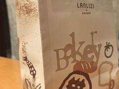 -LANLIZI BAKERY(COSMO店)