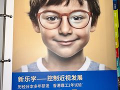 -义乌之心城市生活广场