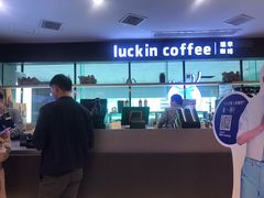 -瑞幸咖啡(第一城店)