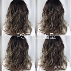 点击看大图 -P.STYLE 派斯造型