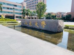 -五邑大学