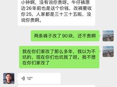 -小赵服装加工部(北中路328弄小区店)