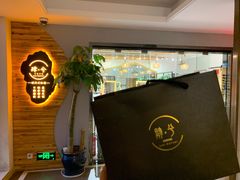 -肆兮眼镜·蔡司·徕卡战略合作店(大坪店)