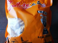 -陈建平麻花(磁器口总店)
