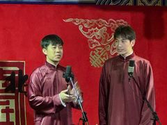 -德云社(三里屯店)