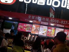 -咕噜咕噜·章鱼小丸子(西湖路店)