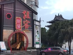 -桂客膳房·珍品堂