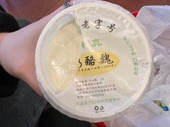-奶酪魏(牛街总店)