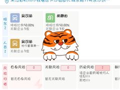 -余姚北站