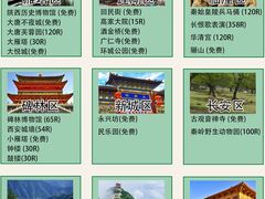 -大唐不夜城