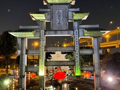 -巴国布衣·Sichuan Folk(紫荆店)