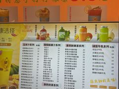 -黄金玉米汁(悠方店)