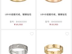 -卡地亚(杭州大厦精品店)