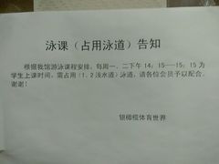 -二十一世纪饭店-游泳馆