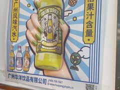 -捷信牛奶甜品世家(五道口店)