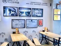-吴记怪味面(牛王庙店)
