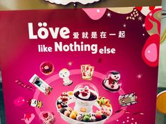 -哈根达斯(卓展店)