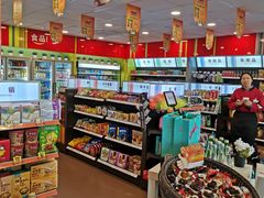 -中化道达尔太阳宫加油站