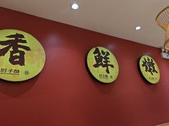 -肘子酥·天津菜·特色捞面(德云社店)