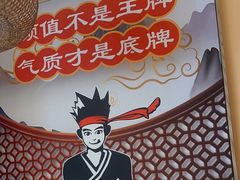 -古膳记猪肚鸡.生蚝鸡(拱北店)