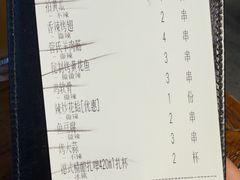 -管氏翅吧(望京东店)
