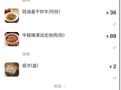 -火啫啫·粤式啫啫煲(南京弘阳店)