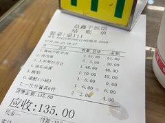 -清真·益鑫羊肉手抓馆(花园北街店)